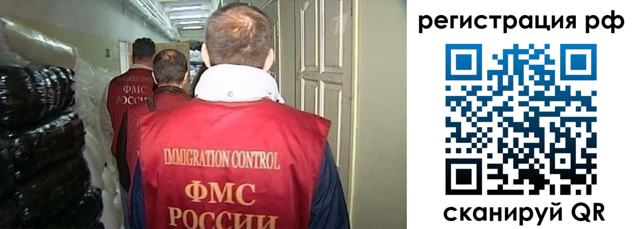 временная регистрация собственник в Апрелевке